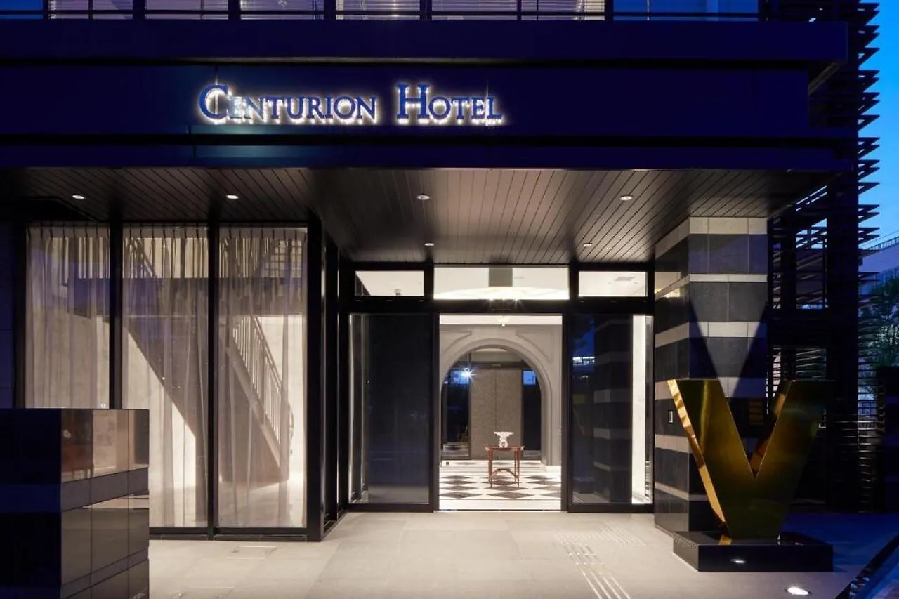 **** 호텔 Centurion Hotel&Spa Vintage 고베 시 일본